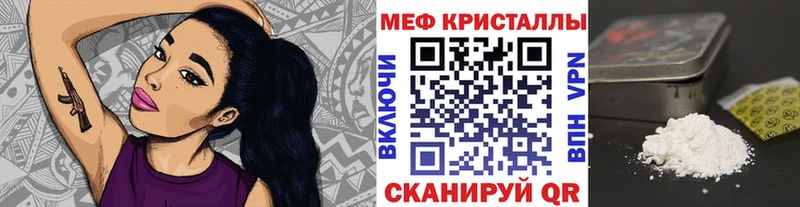 Что такое Горно-Алтайск Канабис  СОЛЬ  ГАШИШ  Псилоцибиновые грибы  Мефедрон 