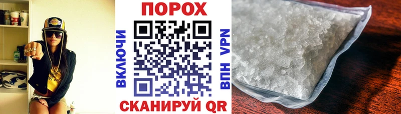 блэк спрут как войти Горно-Алтайск АМФЕТАМИН 97%