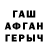 ГАШ 40% ТГК Asura Grey