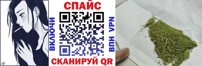 купить закладку  Горно-Алтайск  БУТИРАТ жидкий экстази 