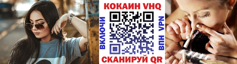 купить цена Горно-Алтайск COCAIN Эквадор