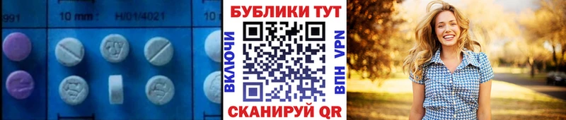 Экстази VHQ  Горно-Алтайск 