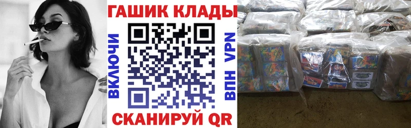 Гашиш индика сатива  наркошоп  Горно-Алтайск 