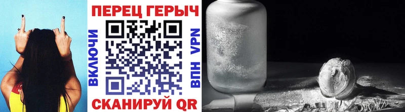 ГЕРОИН герыч Горно-Алтайск