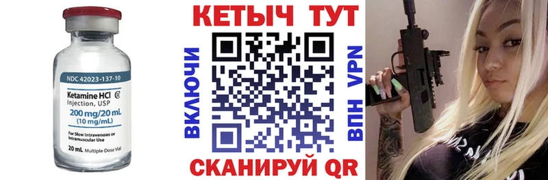 КЕТАМИН VHQ  дарнет шоп  Горно-Алтайск 