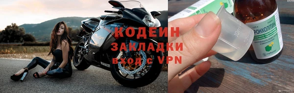 ГАЛЛЮЦИНОГЕННЫЕ ГРИБЫ Бугульма