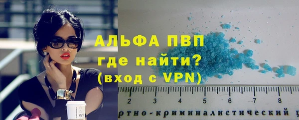ГАЛЛЮЦИНОГЕННЫЕ ГРИБЫ Бугульма