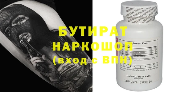 ГАЛЛЮЦИНОГЕННЫЕ ГРИБЫ Бугульма