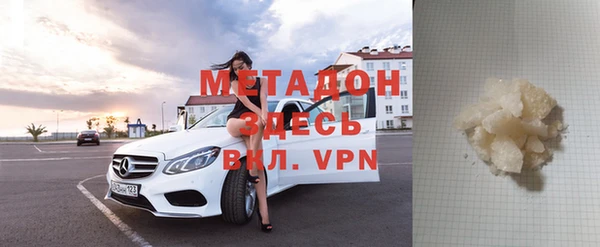 мяу мяу мука Бронницы