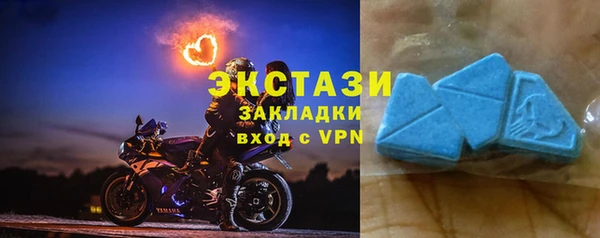 ГАЛЛЮЦИНОГЕННЫЕ ГРИБЫ Бугульма
