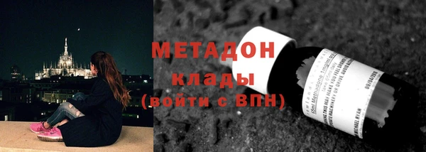 мяу мяу мука Бронницы