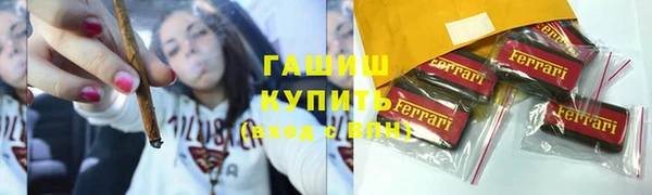 ГАЛЛЮЦИНОГЕННЫЕ ГРИБЫ Бугульма