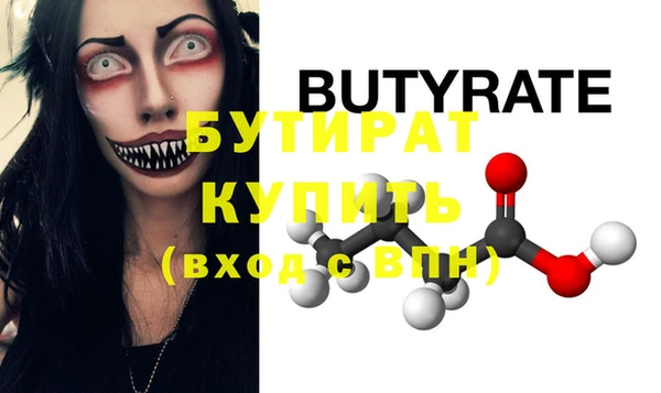 мяу мяу мука Бронницы