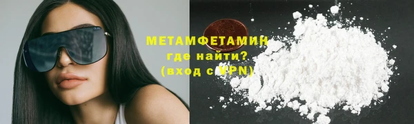ГАЛЛЮЦИНОГЕННЫЕ ГРИБЫ Бугульма