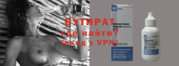 мяу мяу мука Бронницы