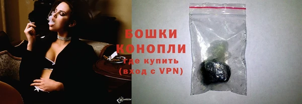 мяу мяу мука Бронницы