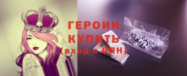 spice Бородино