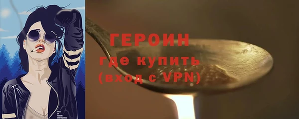 spice Бородино