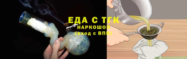 ГАЛЛЮЦИНОГЕННЫЕ ГРИБЫ Бугульма
