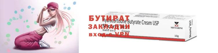 ГАЛЛЮЦИНОГЕННЫЕ ГРИБЫ Бугульма