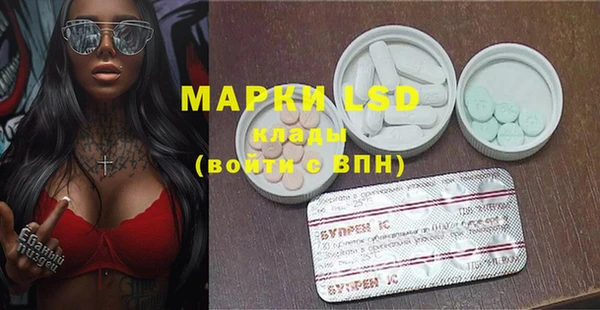 мяу мяу мука Бронницы