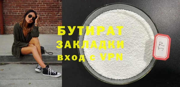 ГАЛЛЮЦИНОГЕННЫЕ ГРИБЫ Бугульма