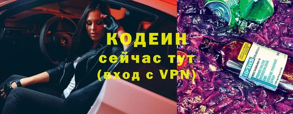 мяу мяу мука Бронницы