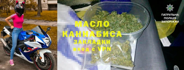 марки lsd Богородицк