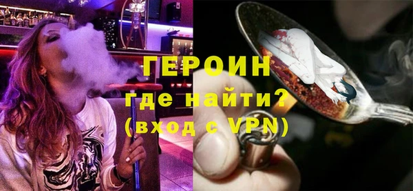 мяу мяу мука Бронницы