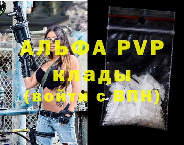 ГАЛЛЮЦИНОГЕННЫЕ ГРИБЫ Бугульма