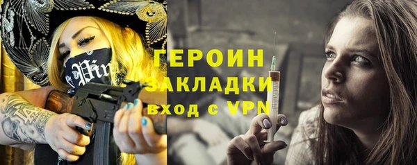 мяу мяу мука Бронницы