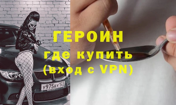 мяу мяу мука Бронницы