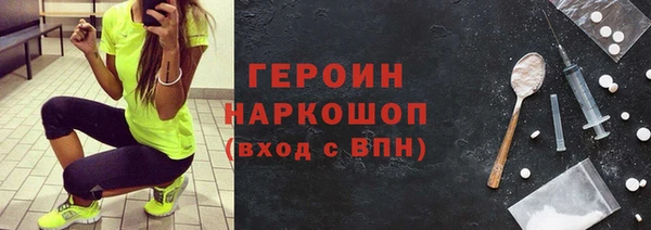 ГАЛЛЮЦИНОГЕННЫЕ ГРИБЫ Бугульма