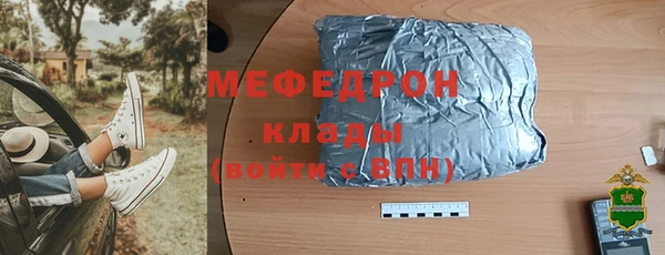 spice Бородино