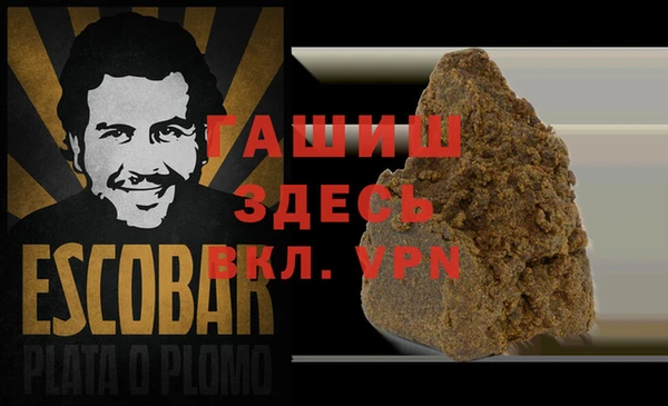 ГАЛЛЮЦИНОГЕННЫЕ ГРИБЫ Бугульма