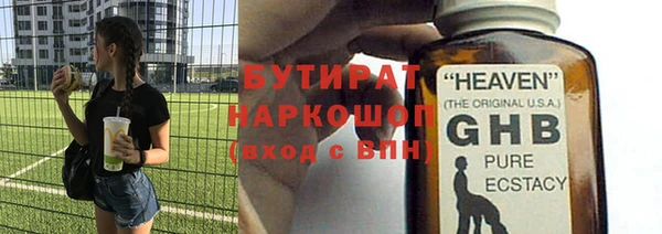 мяу мяу мука Бронницы