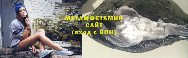 мяу мяу мука Бронницы