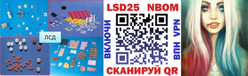 LSD-25 экстази кислота Горно-Алтайск