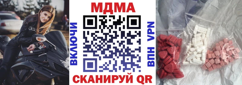 МДМА кристаллы  Горно-Алтайск 