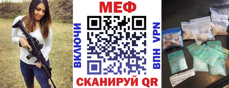 Мефедрон VHQ  закладки  Горно-Алтайск 