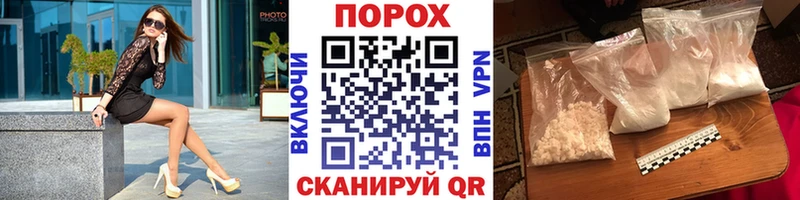 kraken маркетплейс  Горно-Алтайск  Метамфетамин Methamphetamine  магазин   