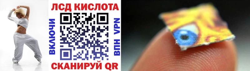Марки NBOMe 1,8мг  Горно-Алтайск 