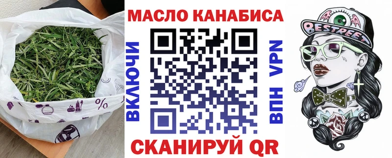 blacksprut ССЫЛКА  Горно-Алтайск  Дистиллят ТГК Wax 
